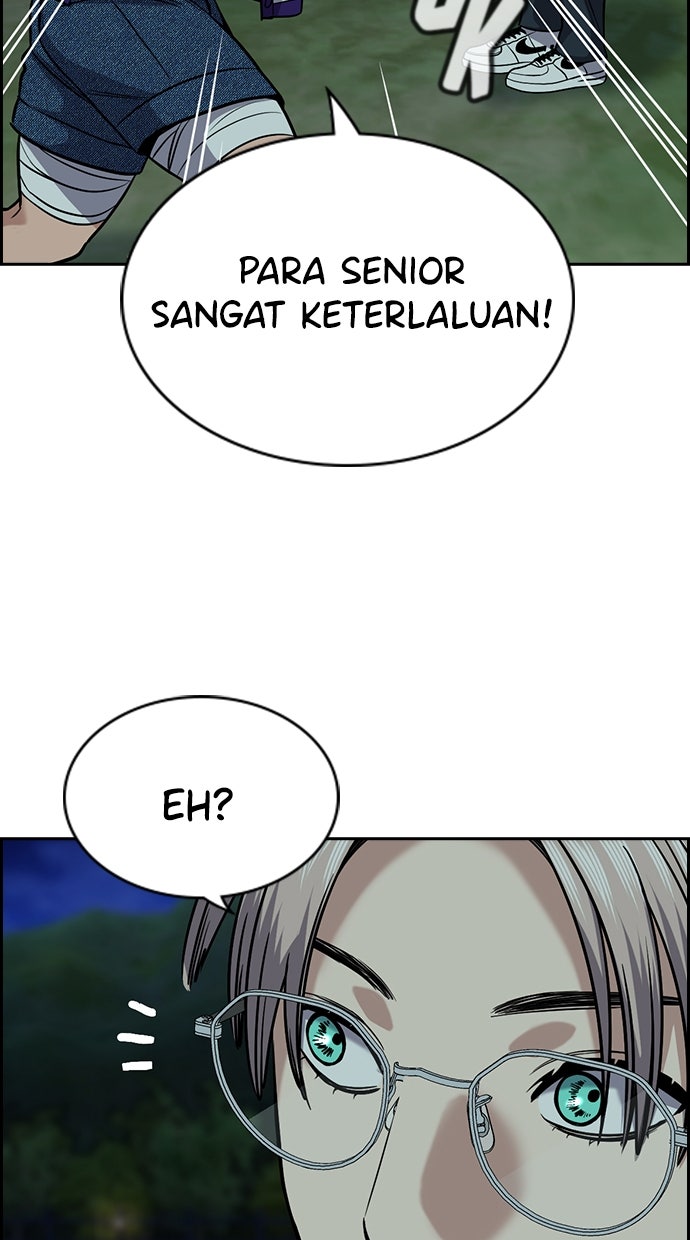 Read The Real Lesson ID Manga Online