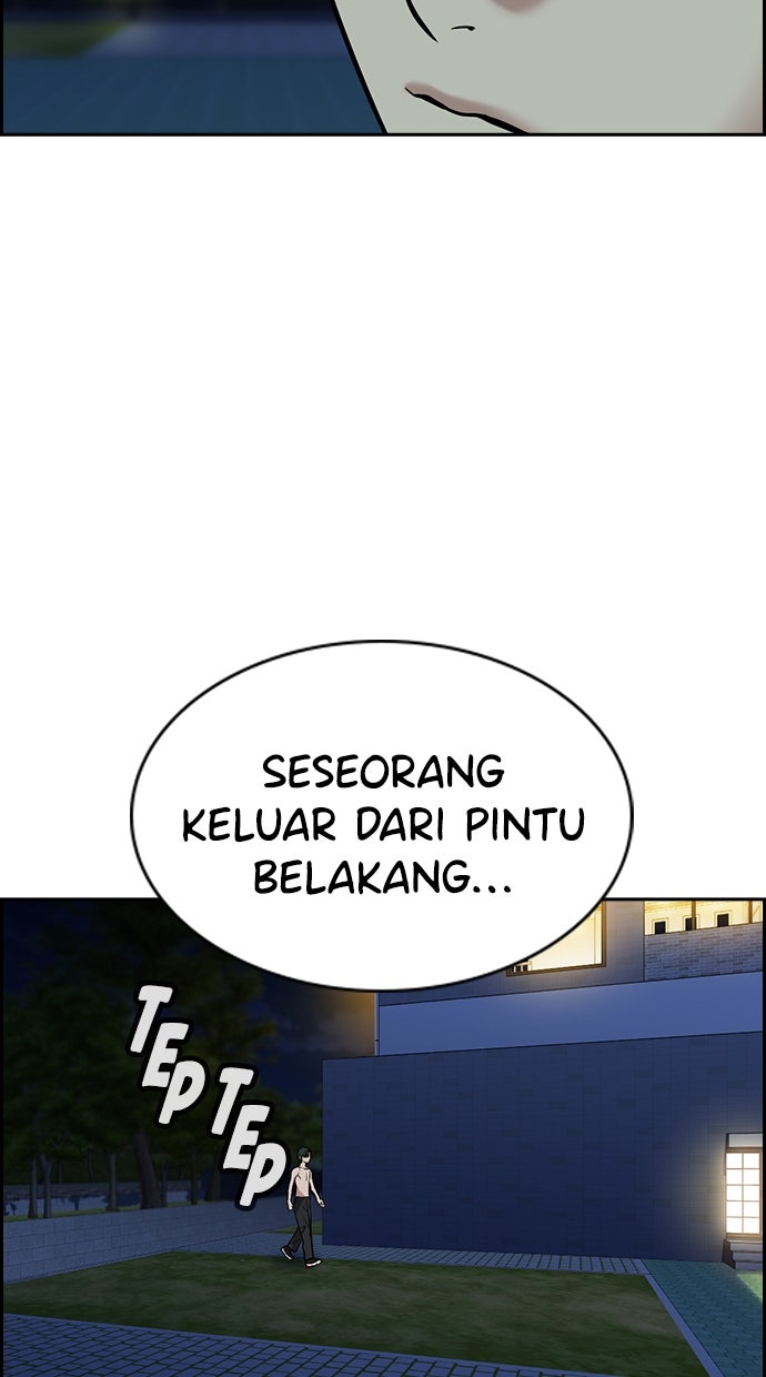 Read The Real Lesson ID Manga Online