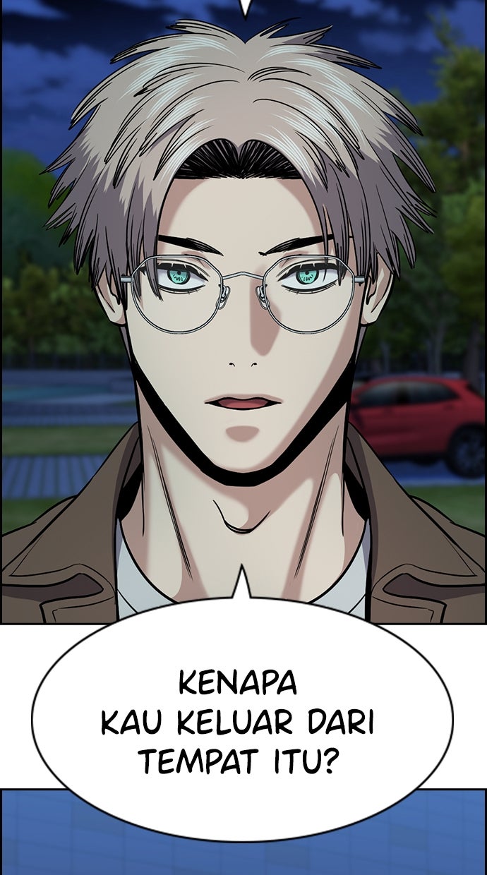 Read The Real Lesson ID Manga Online