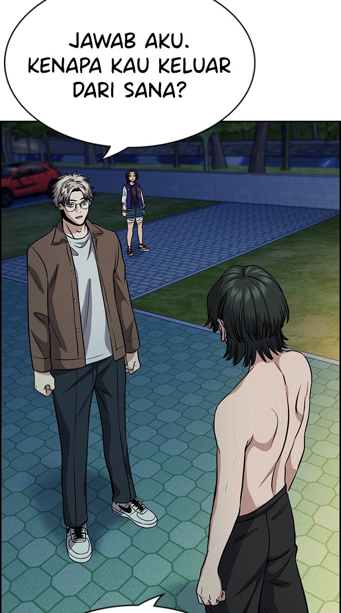 Read The Real Lesson ID Manga Online