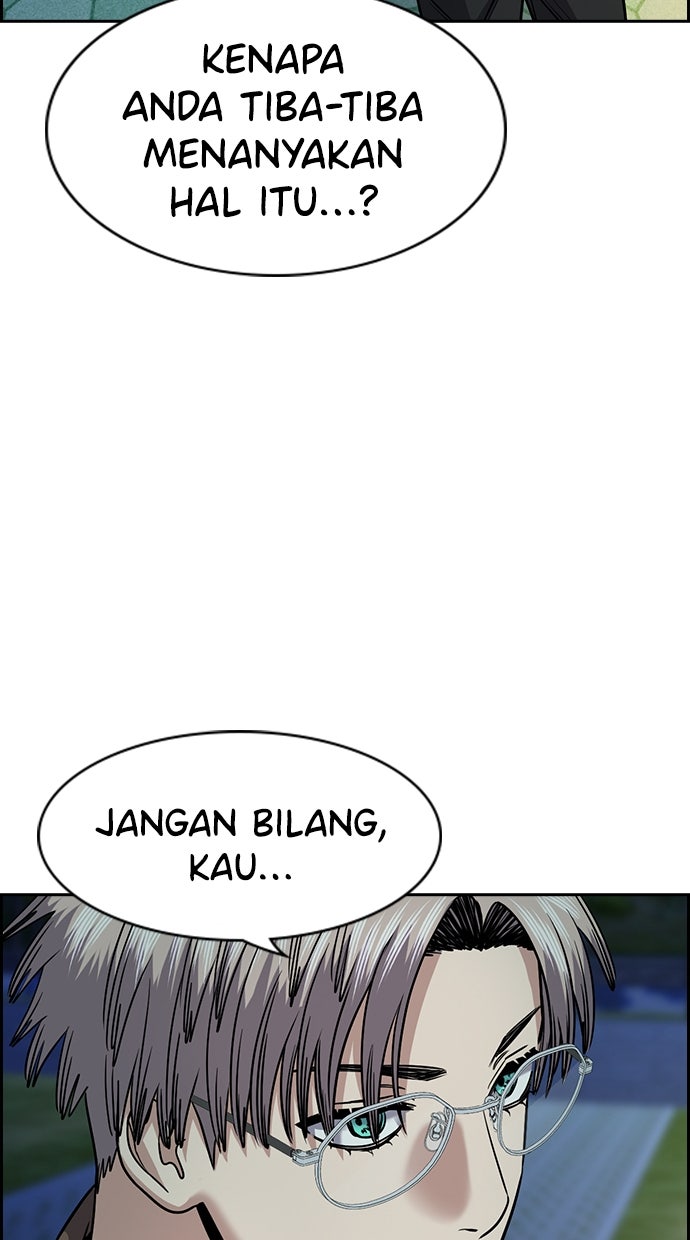 Read The Real Lesson ID Manga Online