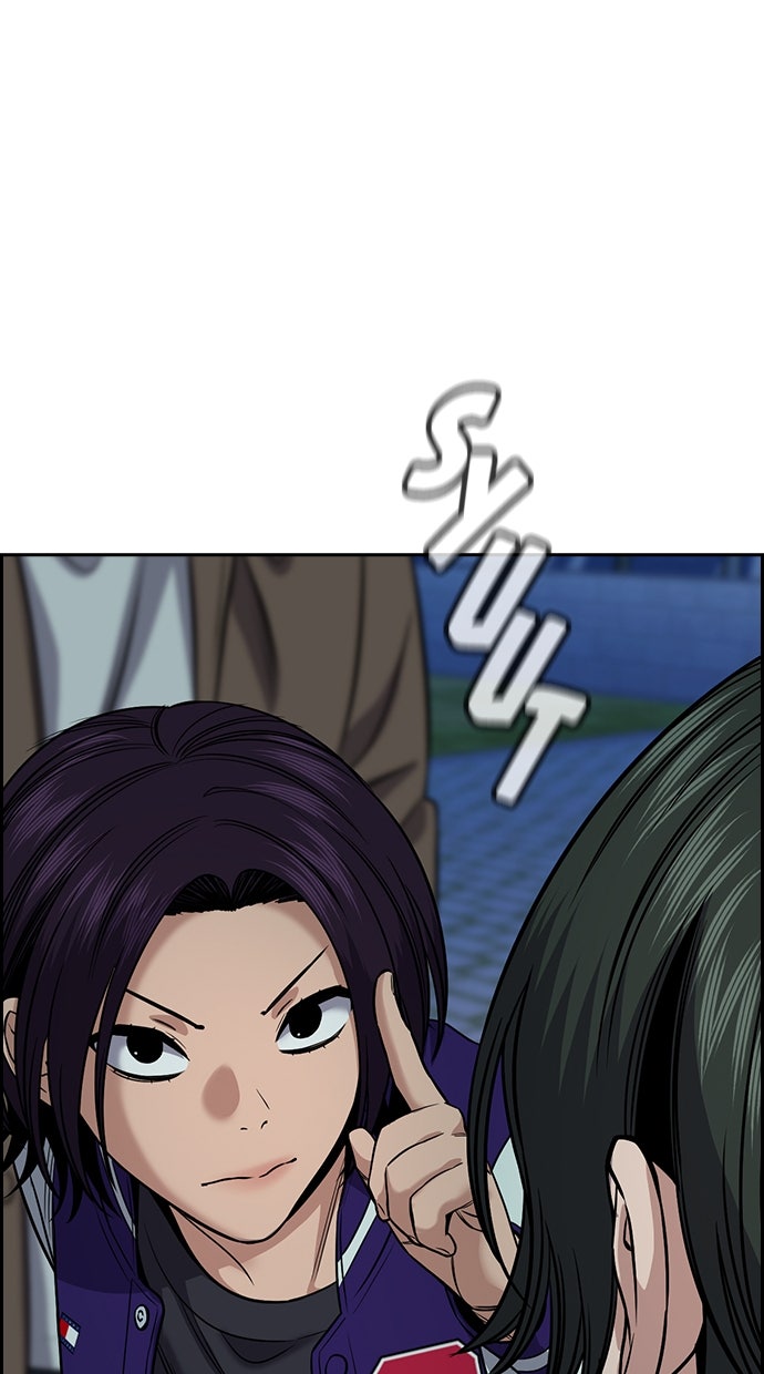 Read The Real Lesson ID Manga Online