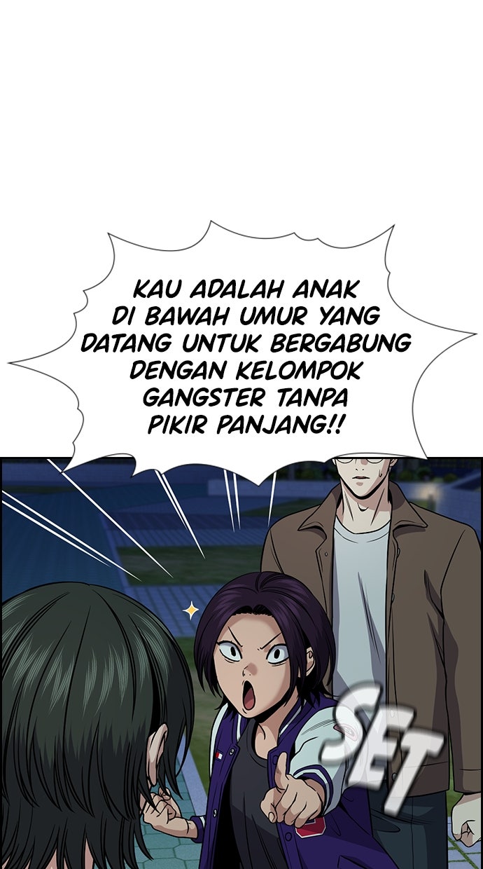 Read The Real Lesson ID Manga Online