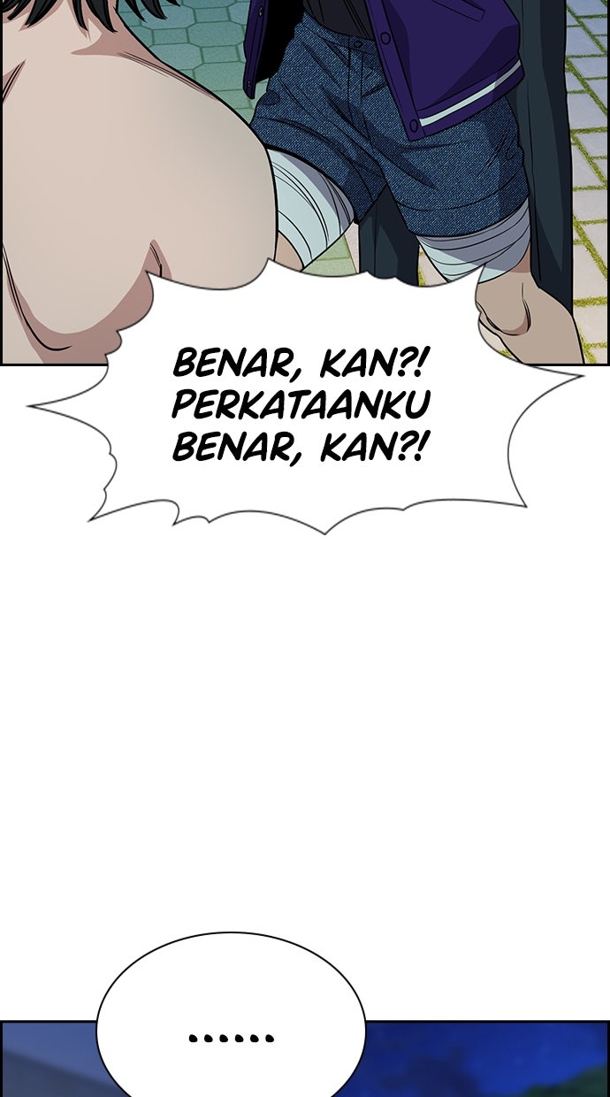 Read The Real Lesson ID Manga Online