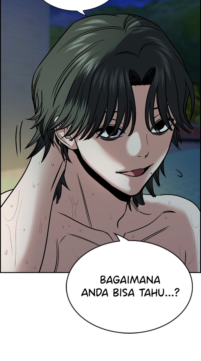 Read The Real Lesson ID Manga Online