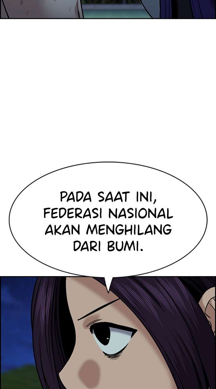 Read The Real Lesson ID Manga Online