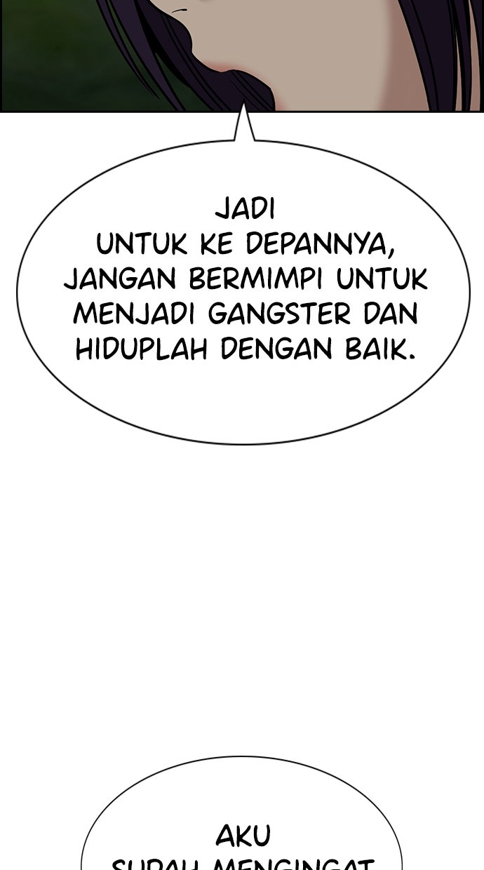 Read The Real Lesson ID Manga Online