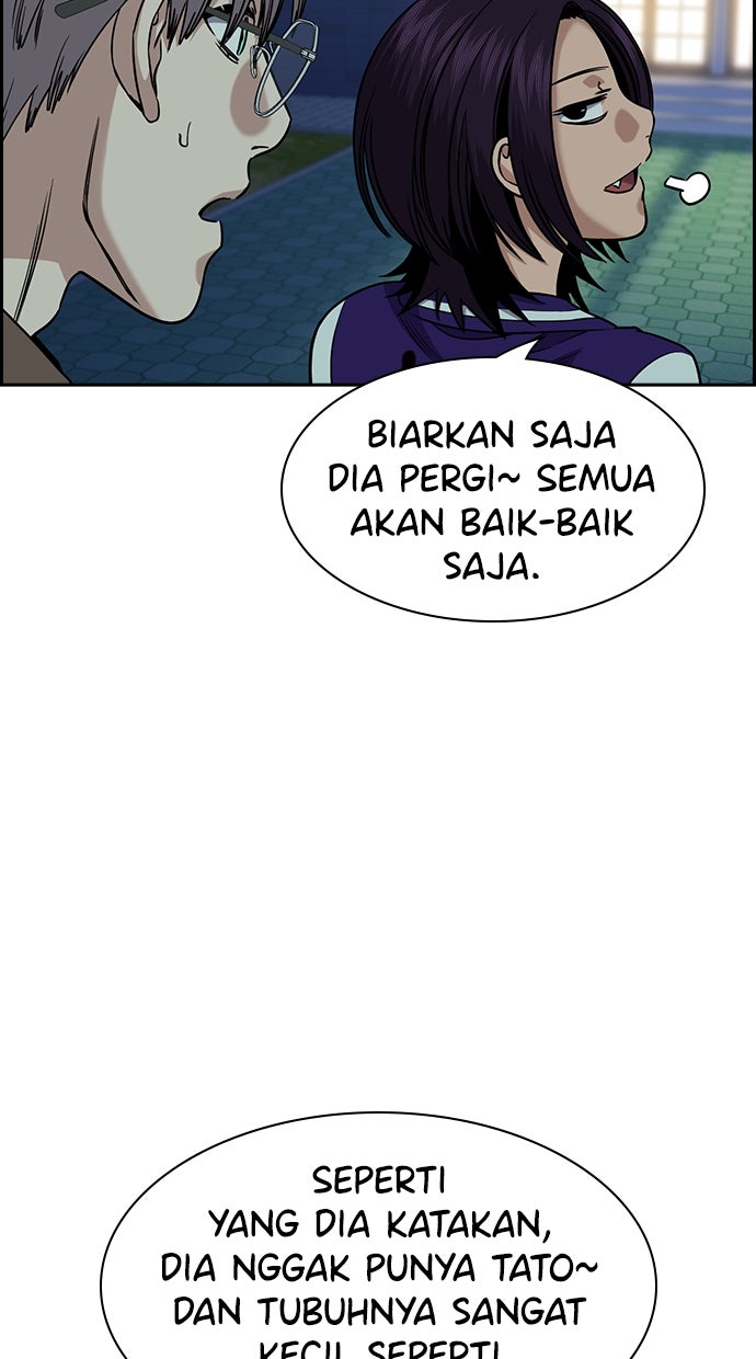 Read The Real Lesson ID Manga Online