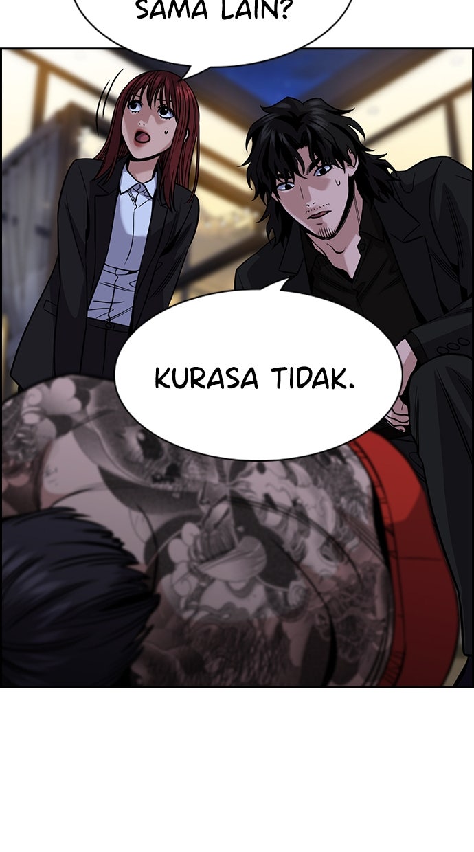 Read The Real Lesson ID Manga Online