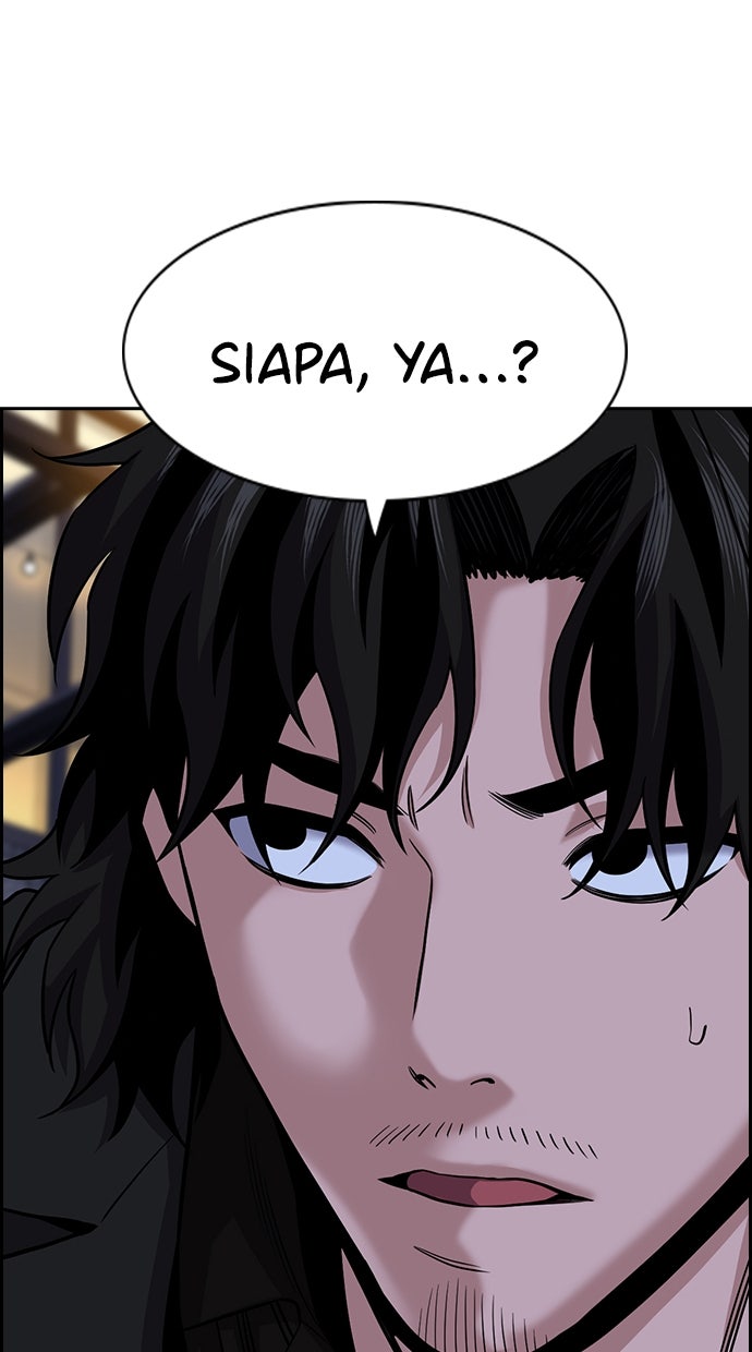 Read The Real Lesson ID Manga Online