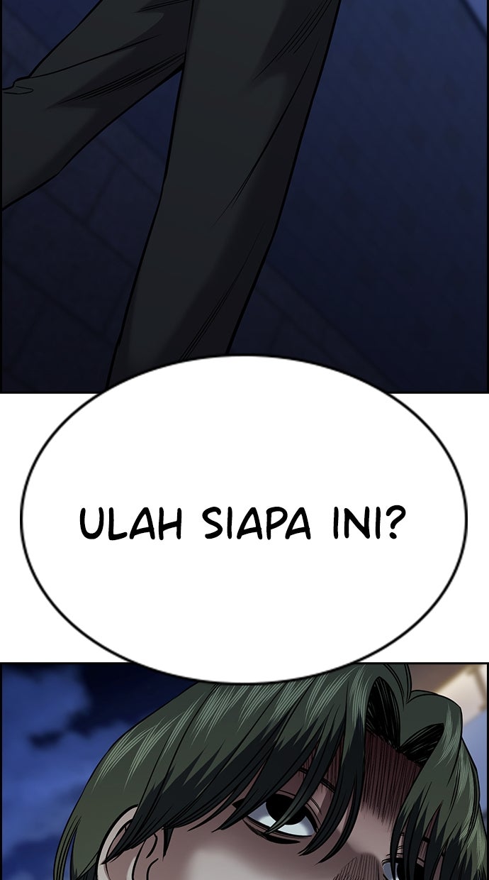 Read The Real Lesson ID Manga Online