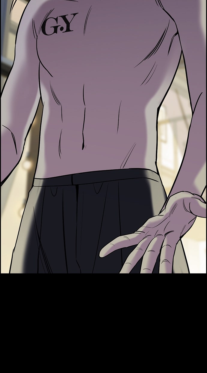 Read The Real Lesson ID Manga Online