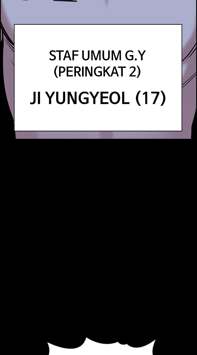 Read The Real Lesson ID Manga Online