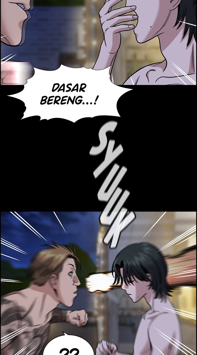 Read The Real Lesson ID Manga Online