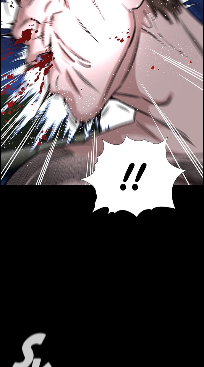 Read The Real Lesson ID Manga Online