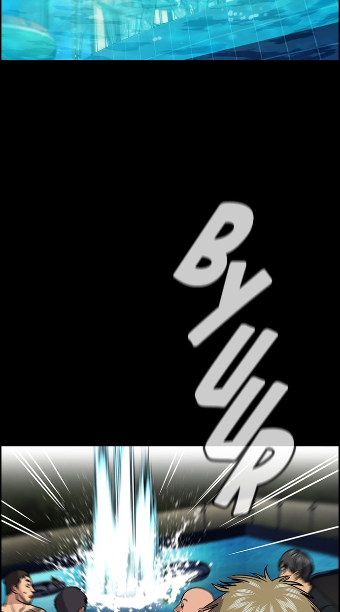 Read The Real Lesson ID Manga Online