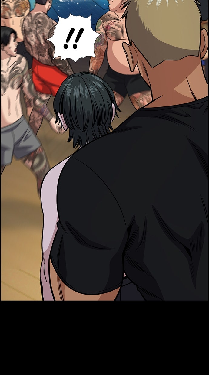 Read The Real Lesson ID Manga Online