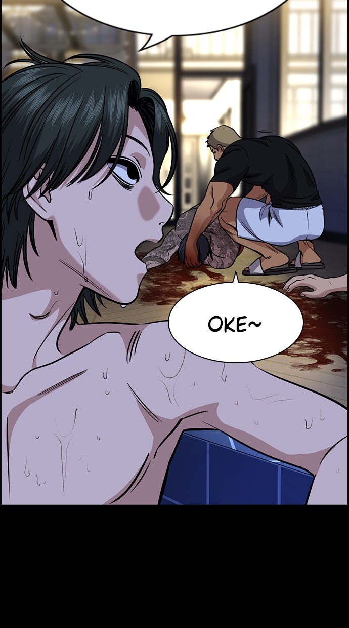 Read The Real Lesson ID Manga Online