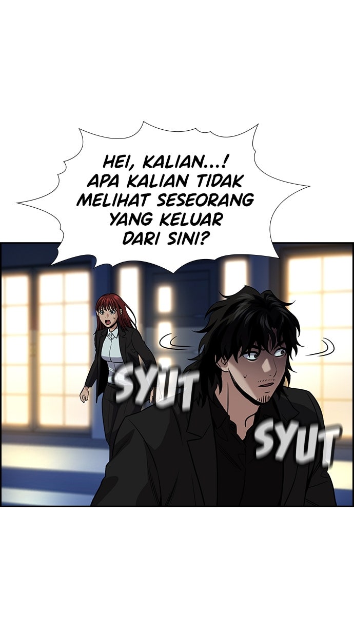 Read The Real Lesson ID Manga Online