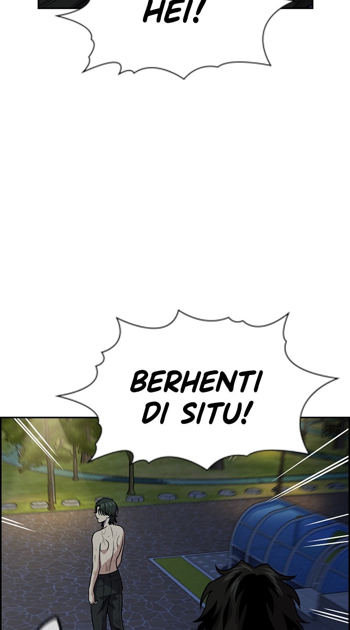 Read The Real Lesson ID Manga Online