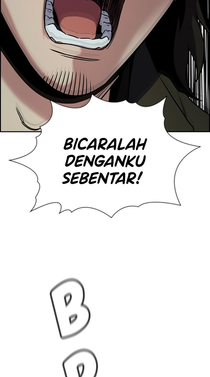 Read The Real Lesson ID Manga Online