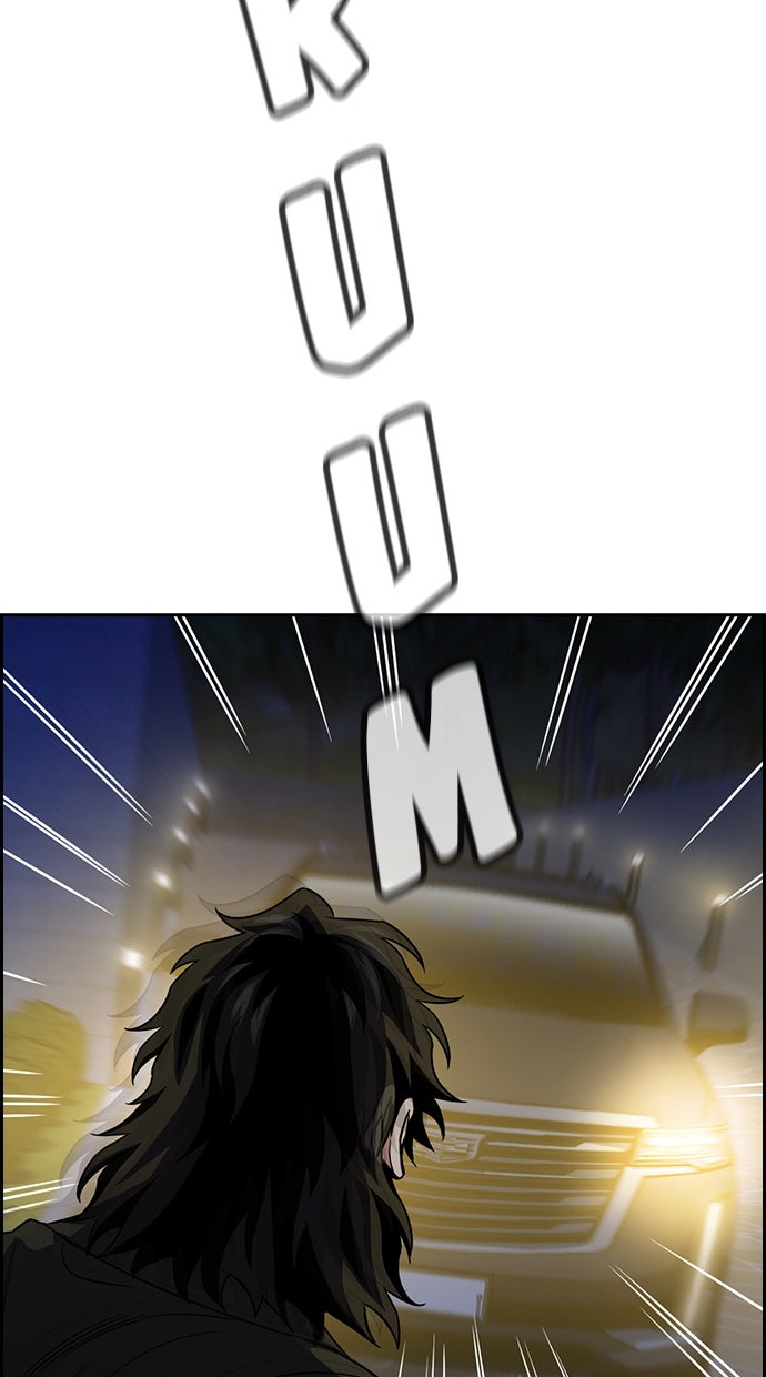 Read The Real Lesson ID Manga Online