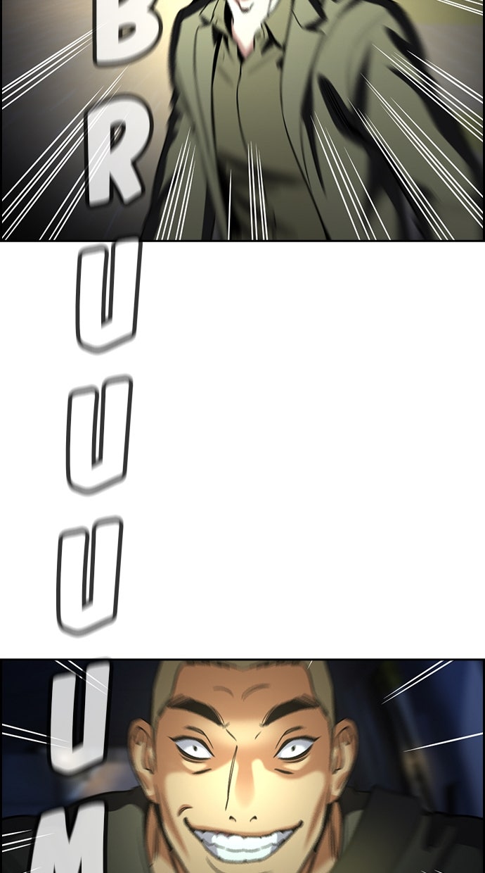 Read The Real Lesson ID Manga Online