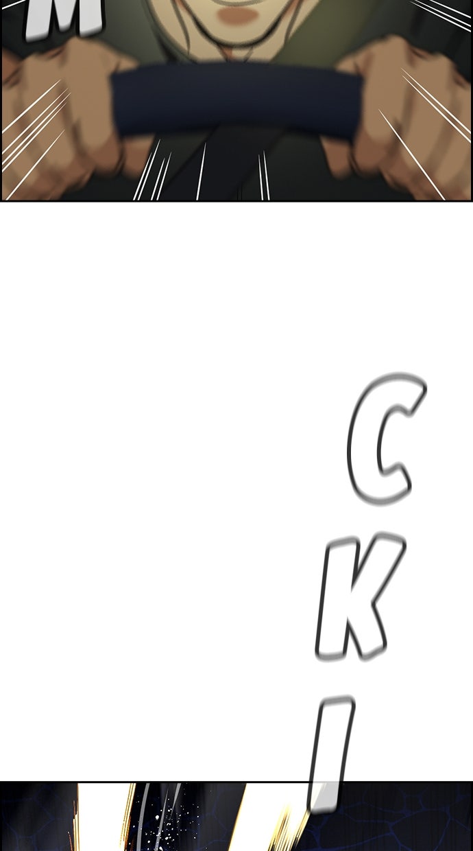 Read The Real Lesson ID Manga Online