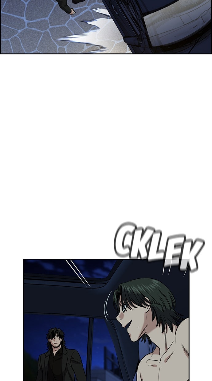 Read The Real Lesson ID Manga Online