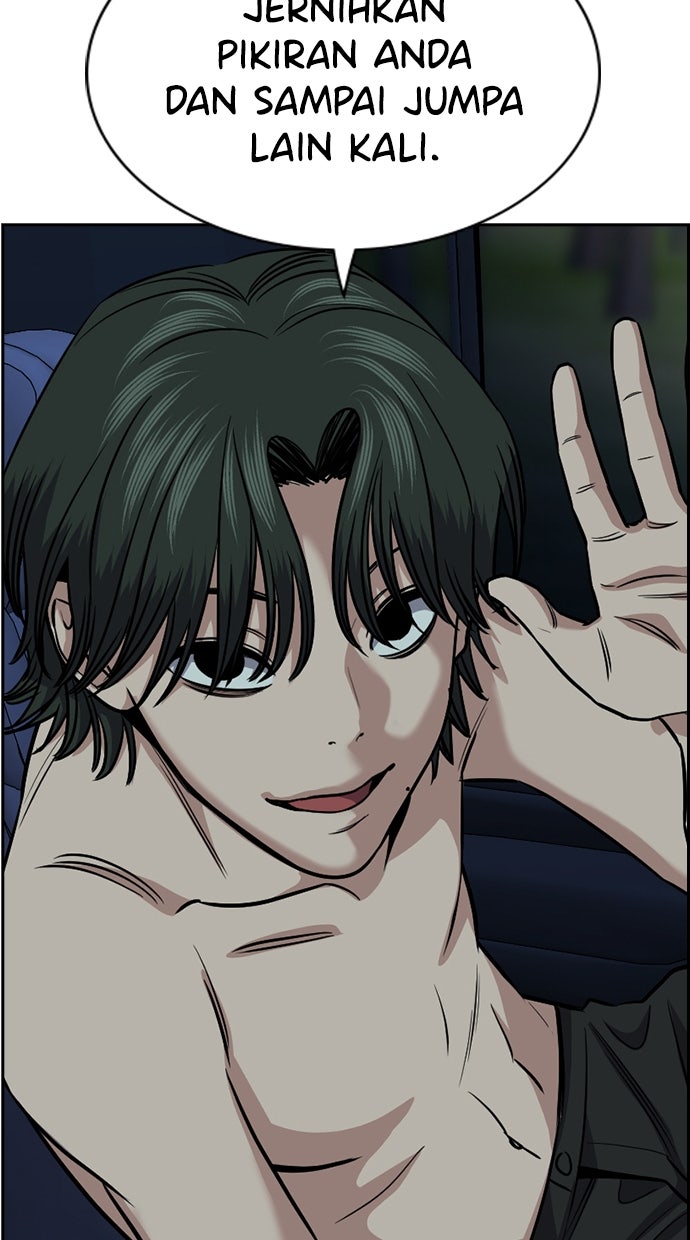 Read The Real Lesson ID Manga Online