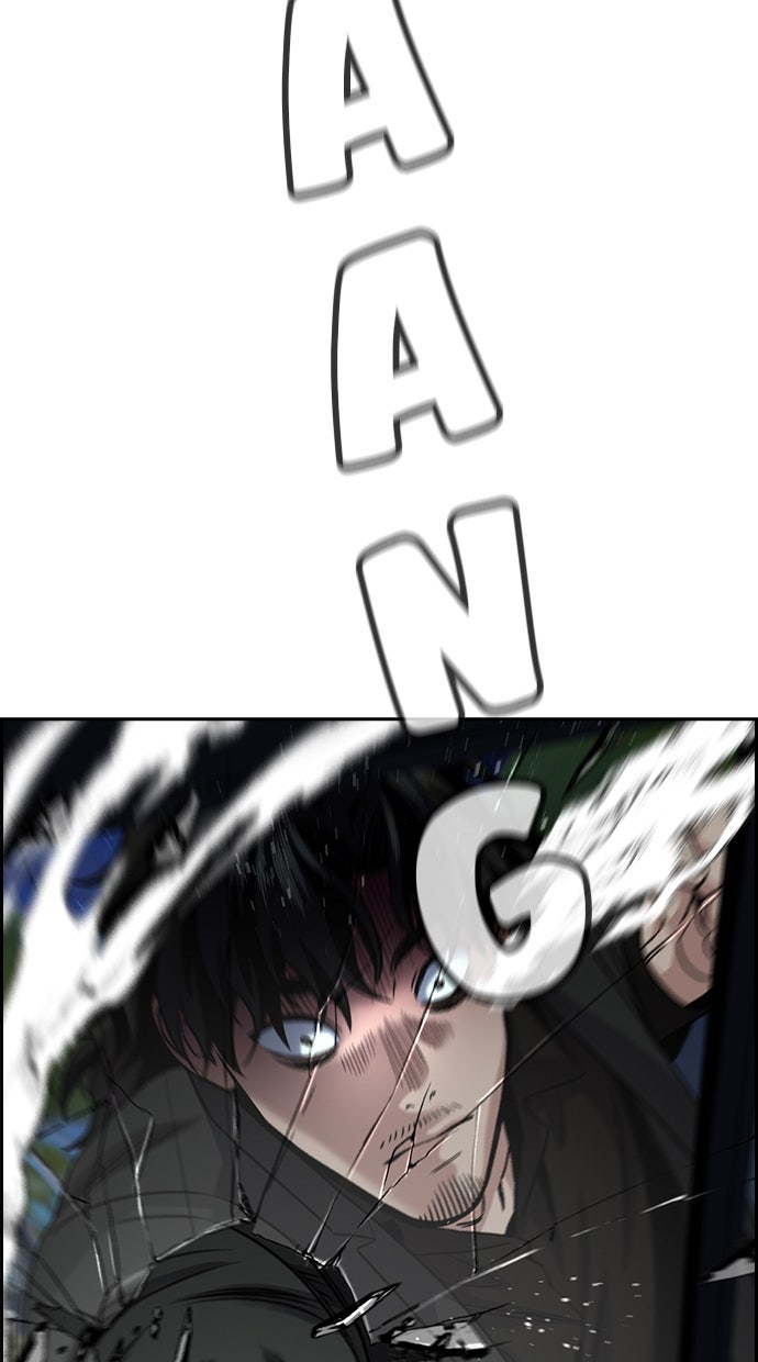 Read The Real Lesson ID Manga Online