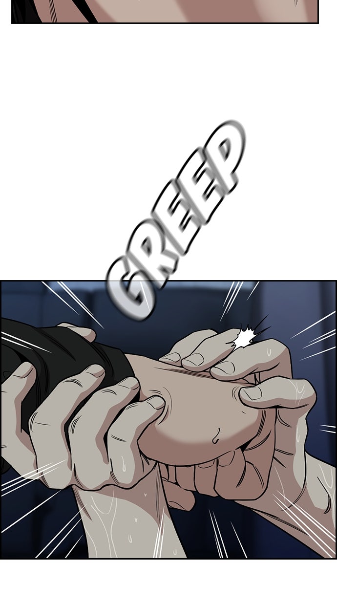 Read The Real Lesson ID Manga Online