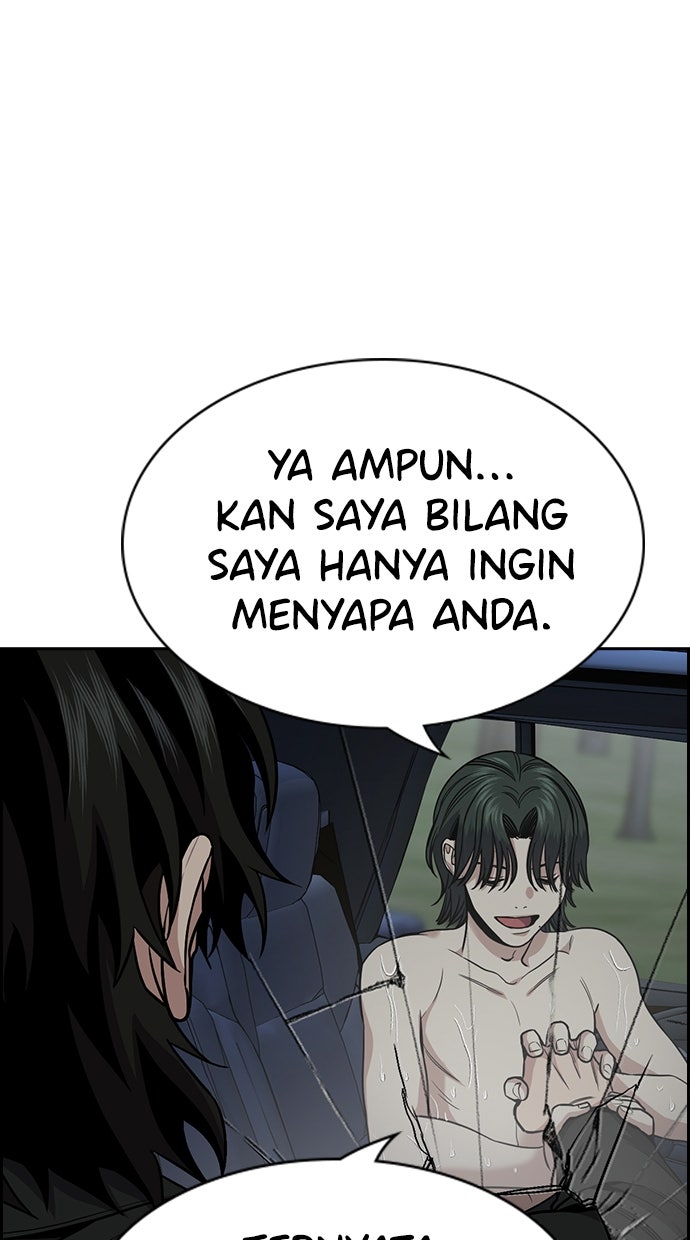 Read The Real Lesson ID Manga Online