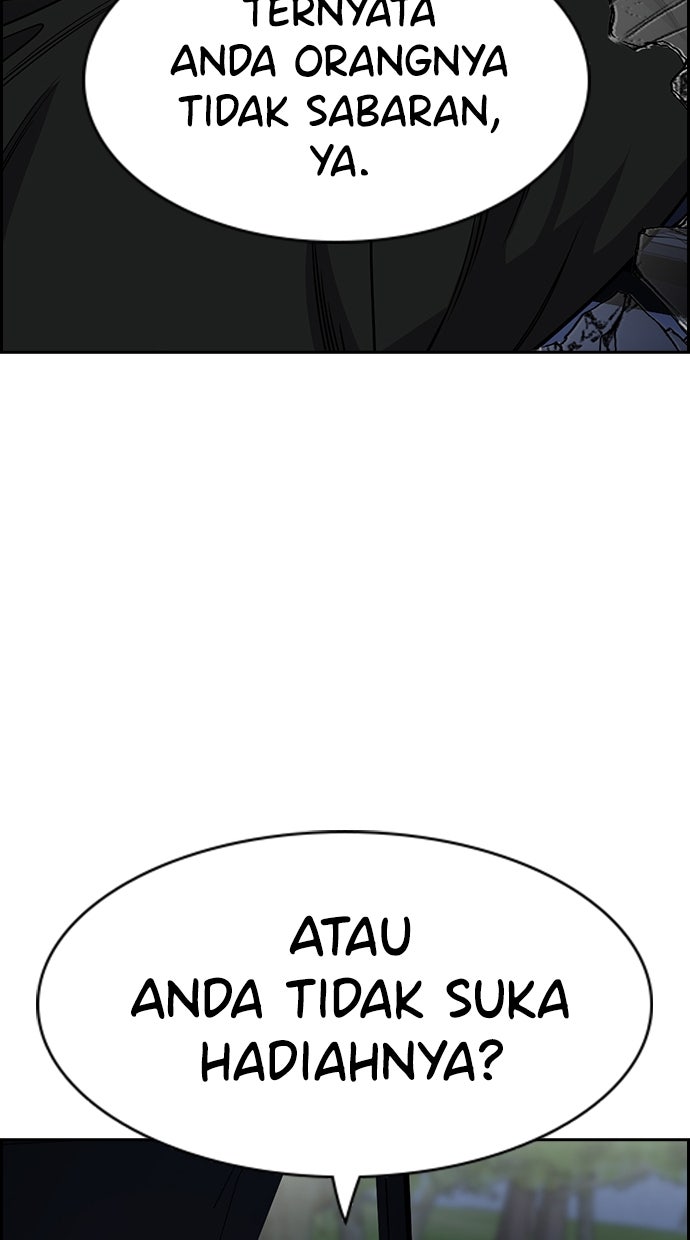 Read The Real Lesson ID Manga Online