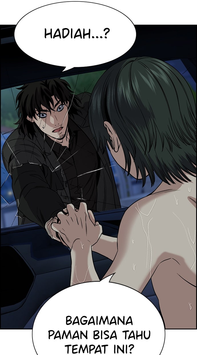 Read The Real Lesson ID Manga Online