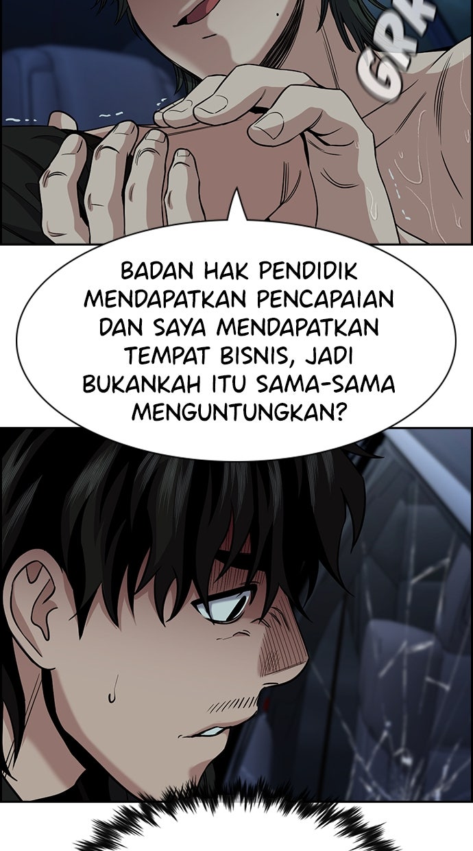 Read The Real Lesson ID Manga Online