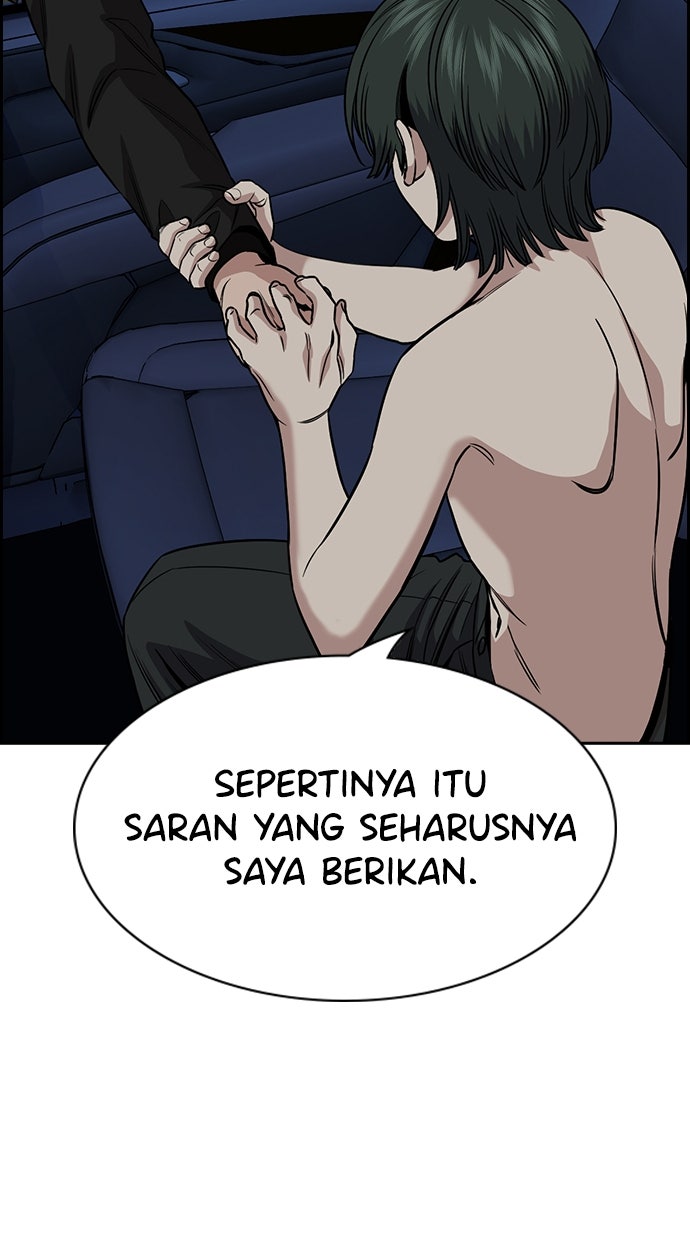 Read The Real Lesson ID Manga Online