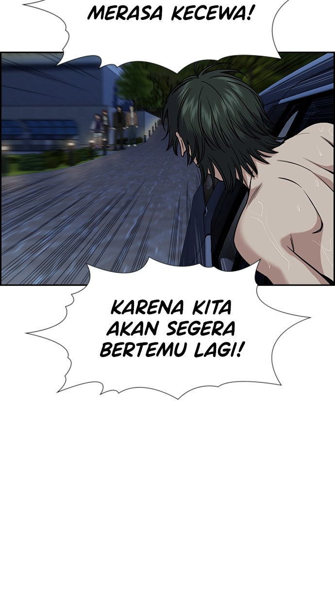 Read The Real Lesson ID Manga Online