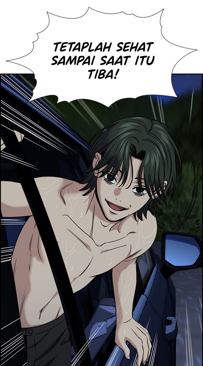 Read The Real Lesson ID Manga Online