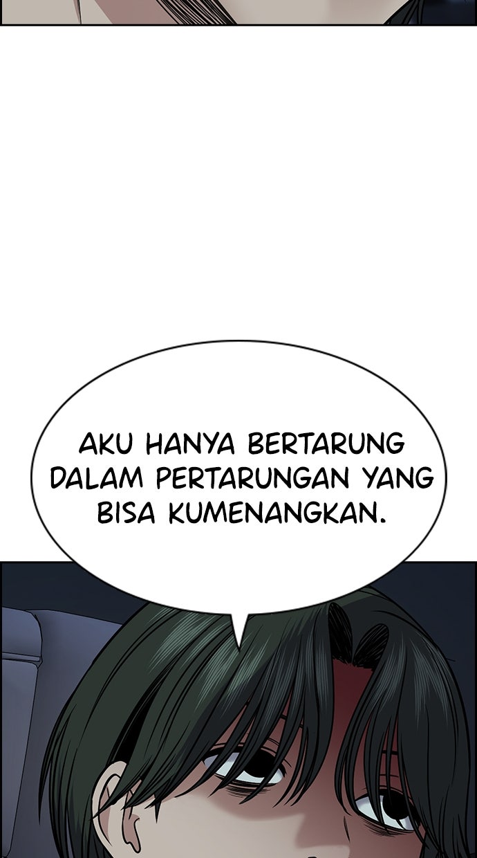 Read The Real Lesson ID Manga Online