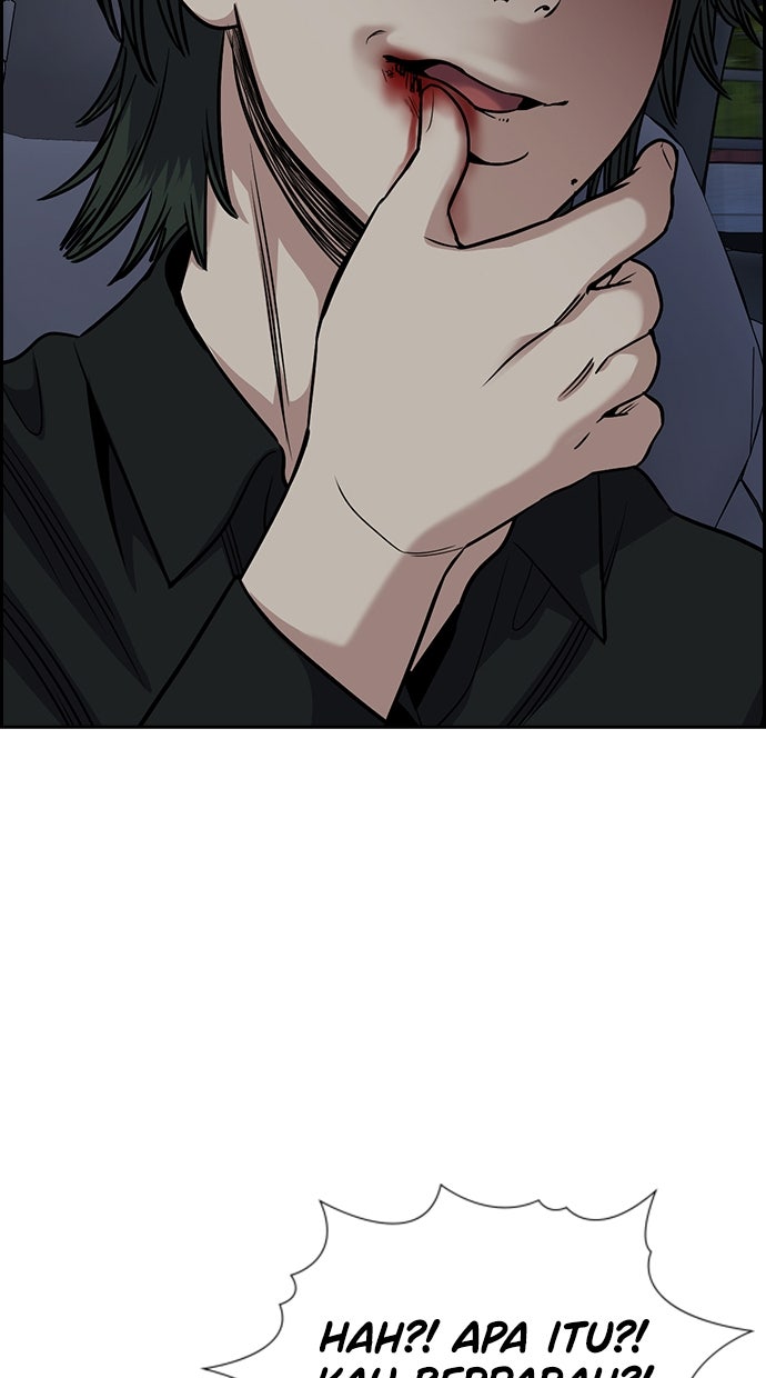 Read The Real Lesson ID Manga Online