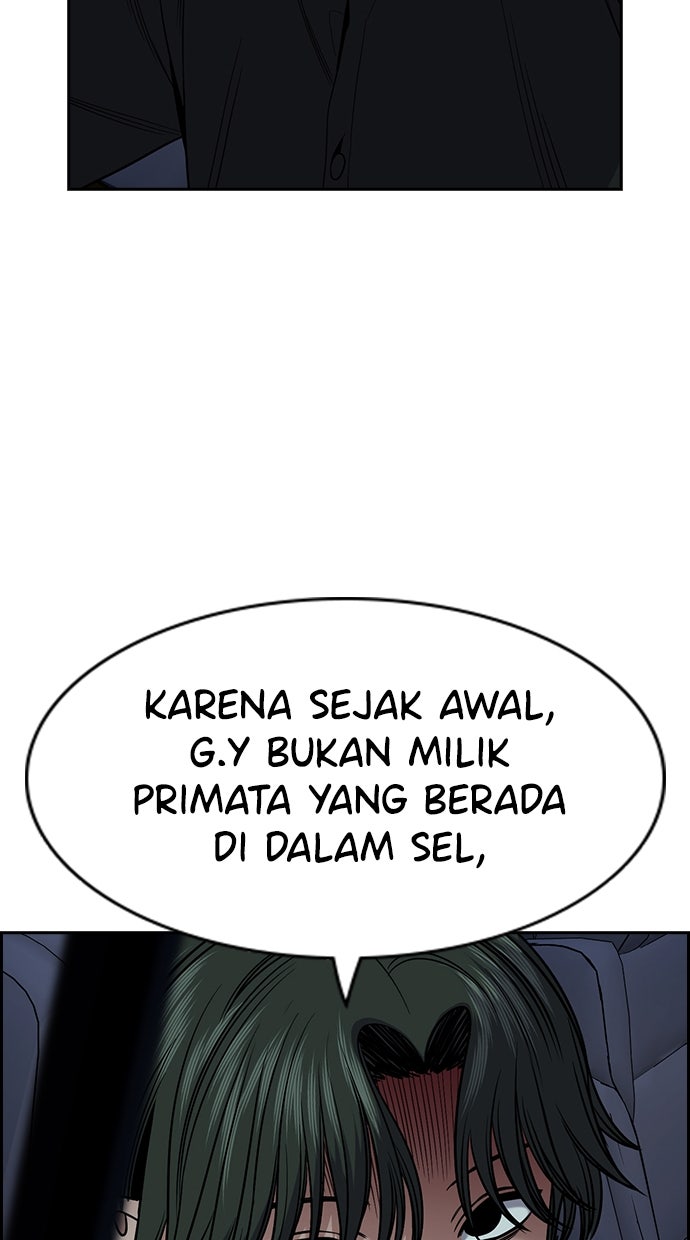 Read The Real Lesson ID Manga Online