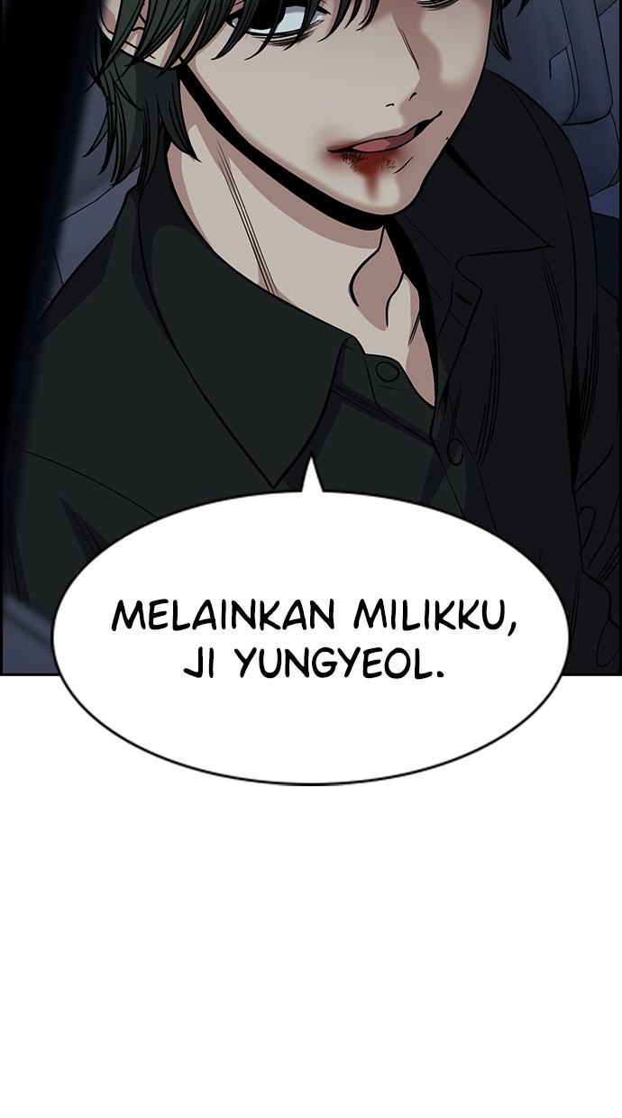 Read The Real Lesson ID Manga Online