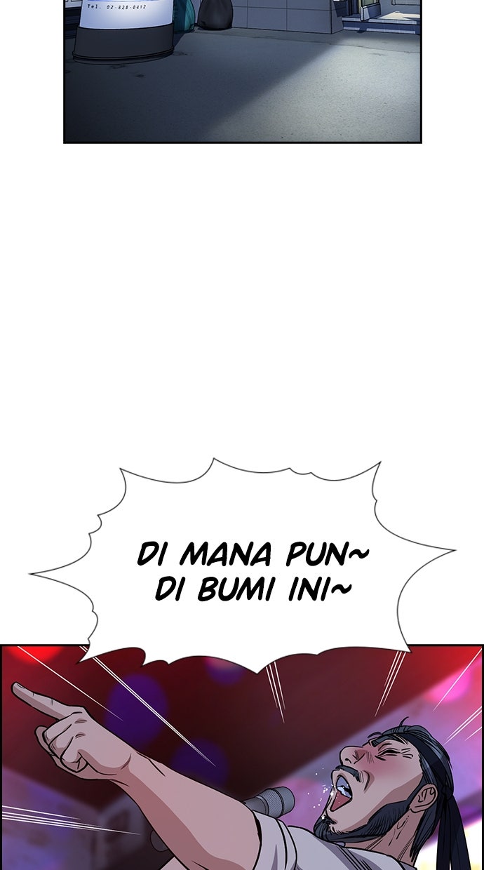 Read The Real Lesson ID Manga Online