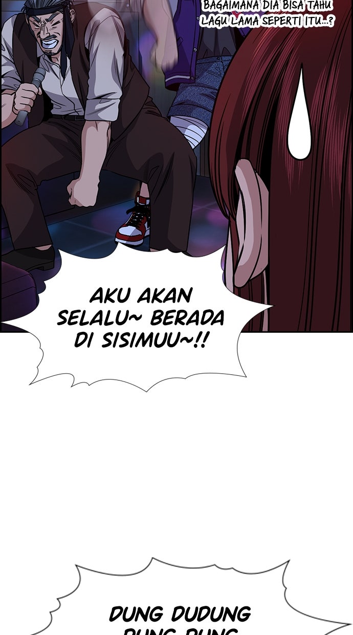 Read The Real Lesson ID Manga Online