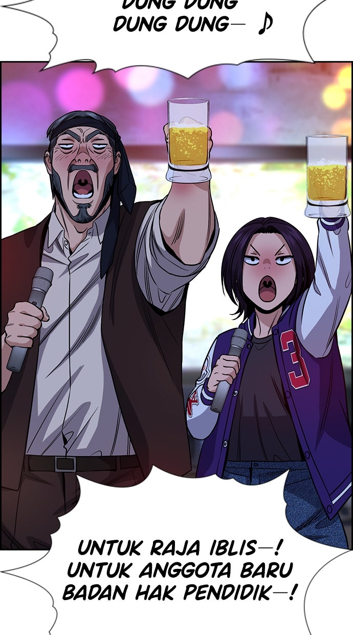 Read The Real Lesson ID Manga Online