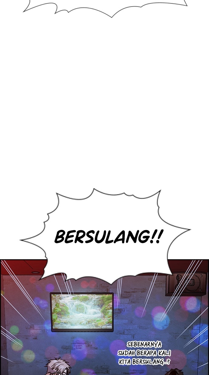 Read The Real Lesson ID Manga Online