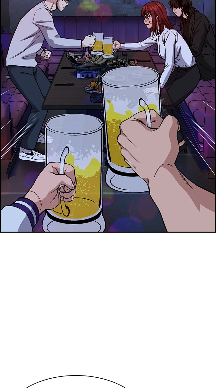 Read The Real Lesson ID Manga Online