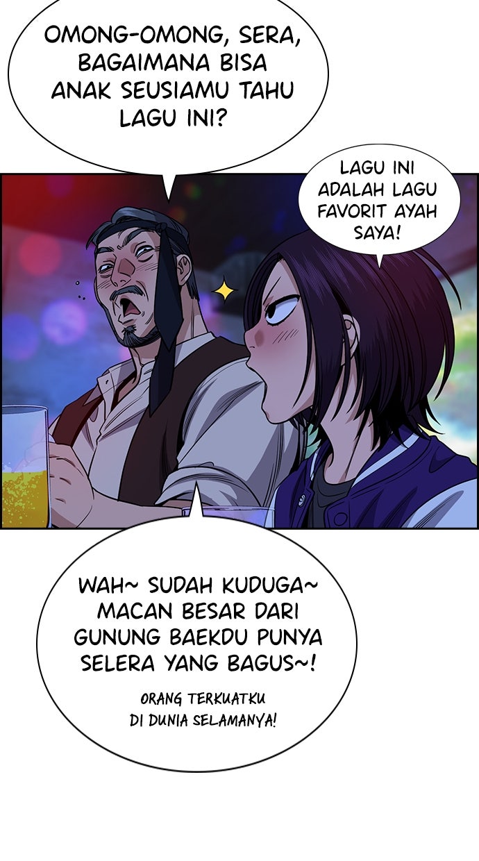 Read The Real Lesson ID Manga Online