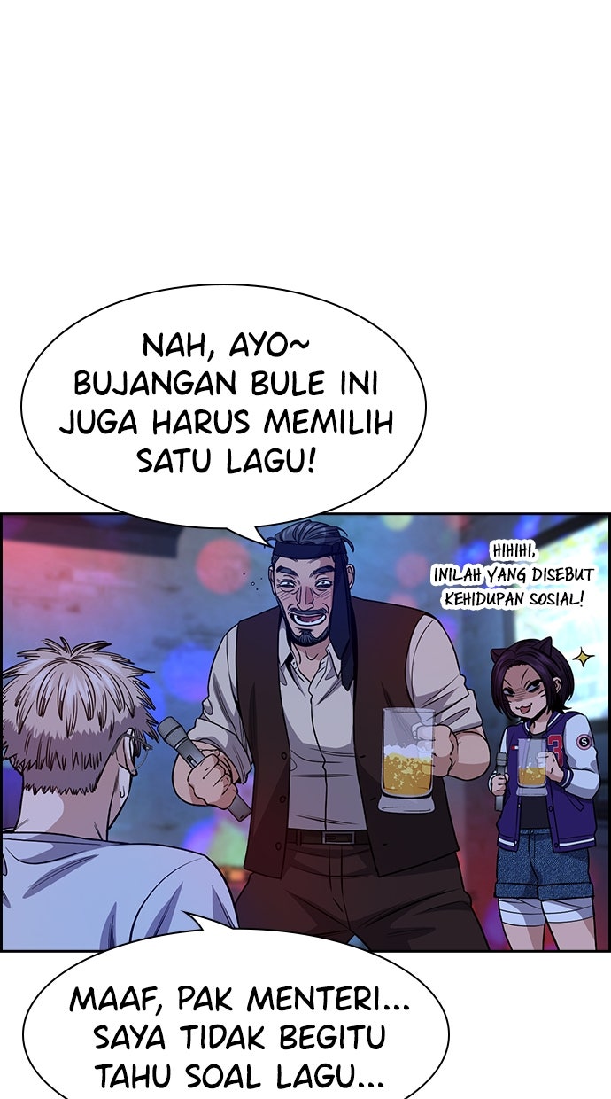 Read The Real Lesson ID Manga Online